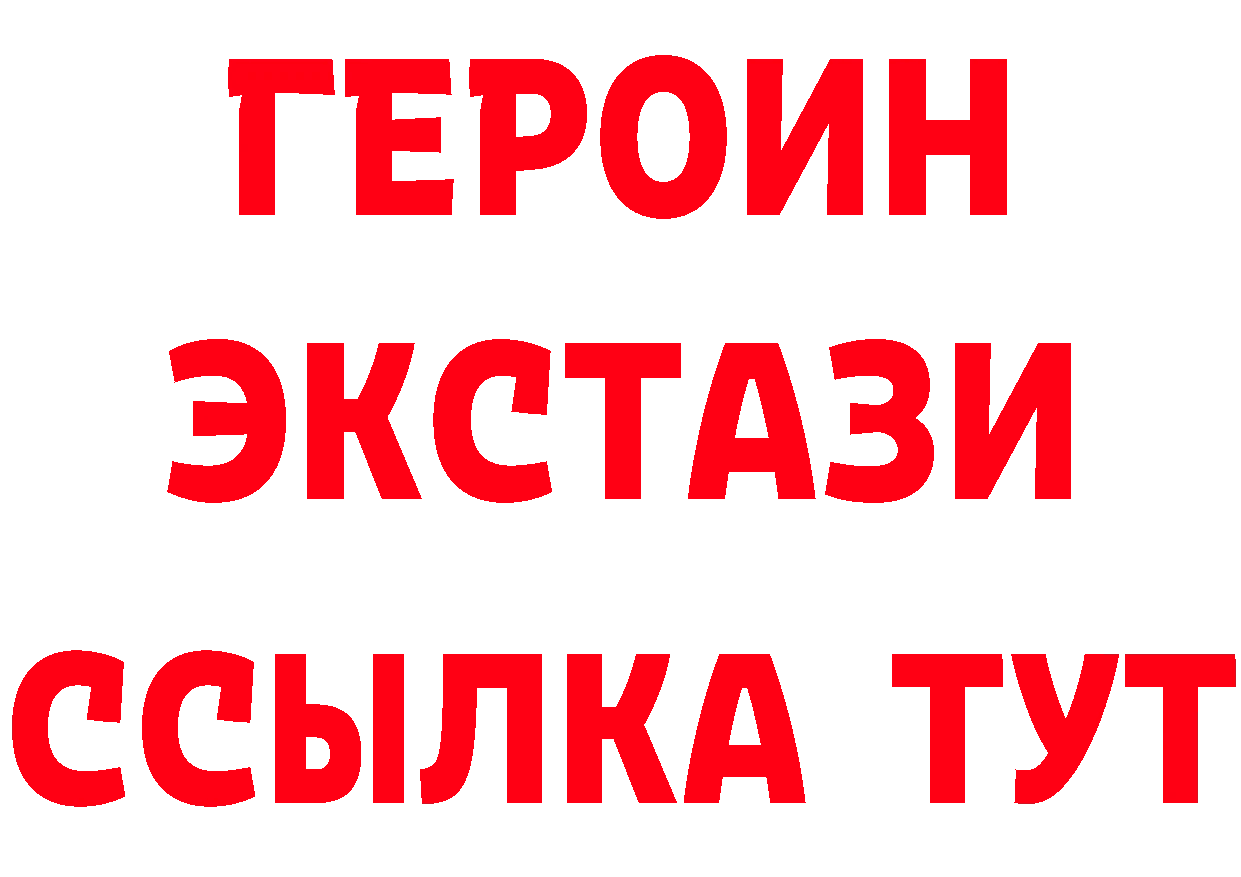 Бутират оксана как зайти это ссылка на мегу Нижний Ломов